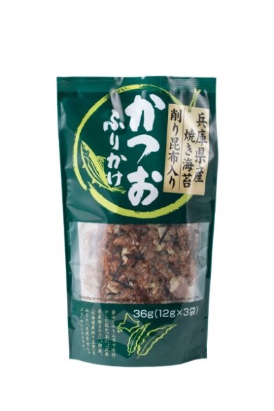 画像1: 	お買い得商品　かつおふりかけ(焼きのり・削り昆布入り)　12g×3袋×5 (1)