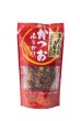 画像1: お買い得商品　かつおふりかけ(玉ねぎ・焼きのり入り)　12g×3袋×5 (1)