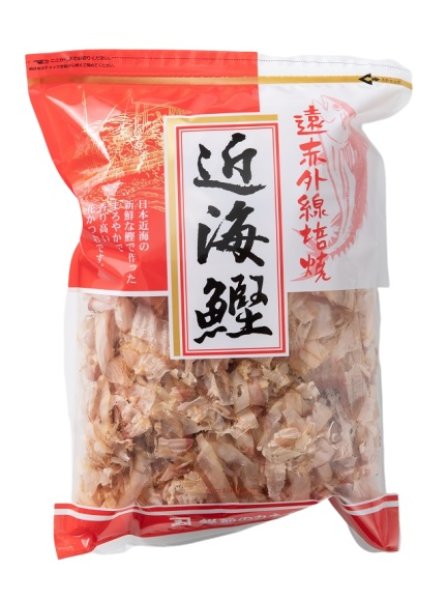 画像1: 近海鰹(薄)　80g (1)