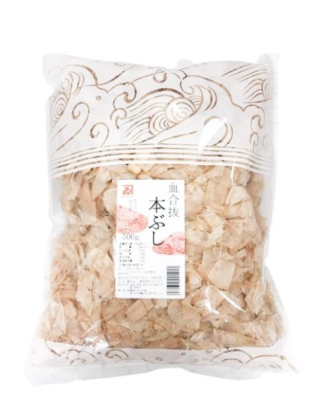 画像1: 本ぶし(まぐろ血合抜)　500g (1)