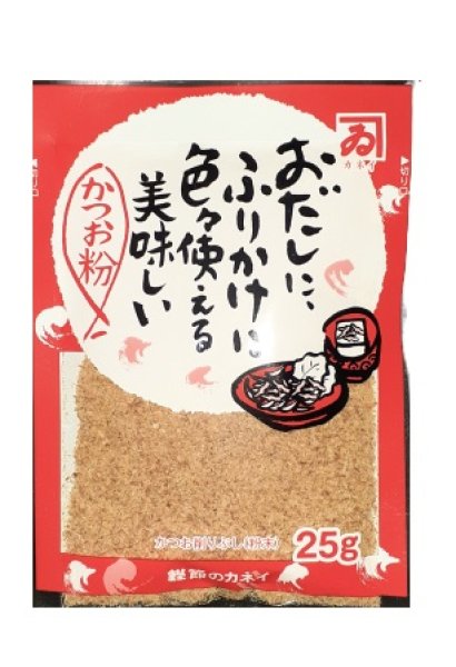 画像1: かつお粉　25g (1)