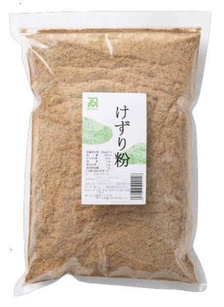 画像1: けずり粉　500ｇ (1)