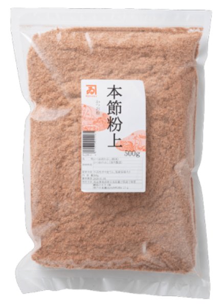 画像1: 本節粉上500ｇ (1)