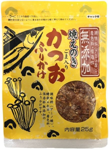 画像1: おまとめ買い商品　無添加かつおふりかけ25g(焼えのき・ごま入り)　22g×15 (1)