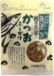 画像1: お買い得商品　無添加かつおふりかけ(削り昆布・ごま入り)　25g×10 (1)