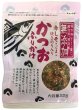 画像1: お買い得商品　無添加かつおふりかけ(赤しそ・ごま・焼きのり入り)　22g×10 (1)