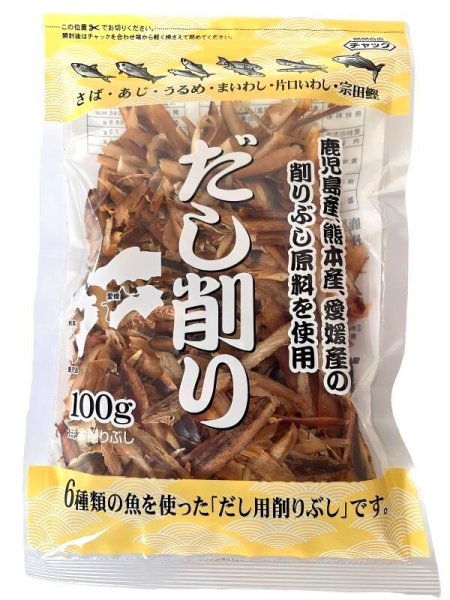 画像1: おまとめ買い商品　だし削り6種(厚)　100ｇ×15 (1)