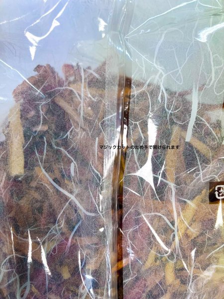 画像3: だし削り(さば・いわし)　No.15　1kg (3)