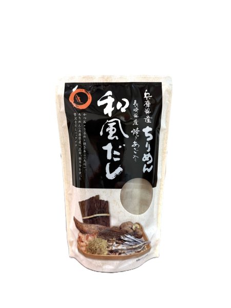 画像1: お買い得商品　和風だしパック (焼きあご・ちりめん入り)　8g×10袋×5 (1)