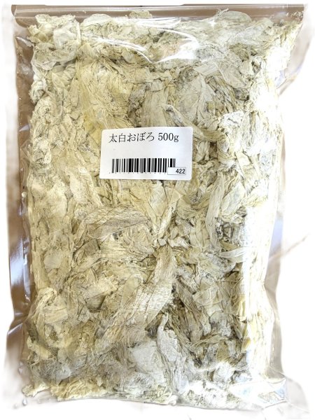 画像1: 太白おぼろ500ｇ (1)